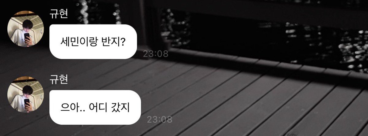 socuteboi_'s tweet photo. 남자말투 왜케 커여워 https://t.co/CEwkLb2Mbu