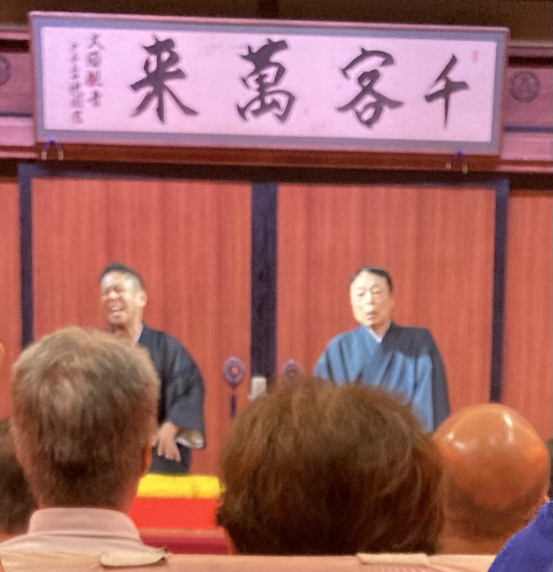 YGrocker's tweet photo. 桂米紫さん独演会、大須演芸場で観てきた😀

塩鯛さんとの親子共演も感慨深いし、とても良かった！

塩鯛さんのいぶし銀の「住吉駕籠」はもちろん、米紫さんの新作初めてだったけど、中島らも作の「宇宙鯖」すごく面白かったし、「鬼あざみ」も見事で、米紫さんは人情噺も素晴らしい！
そして歌声も！ https://t.co/A3dI8rrQKy
