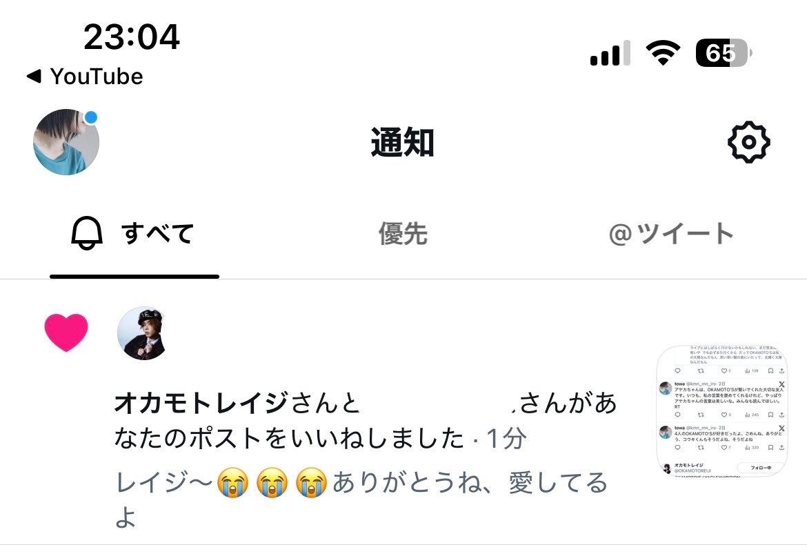 kmn_mn_iro's tweet photo. 無限いいね編やん😭届いてて嬉しいよ https://t.co/cGnCJnt79b