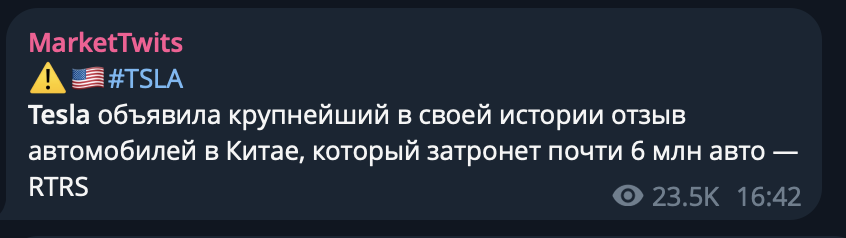 anonchique's tweet photo. +3.67% в момент написания мной твита.

А по-моему можно и 0DTE путик взять https://t.co/ViBXL5DaKt