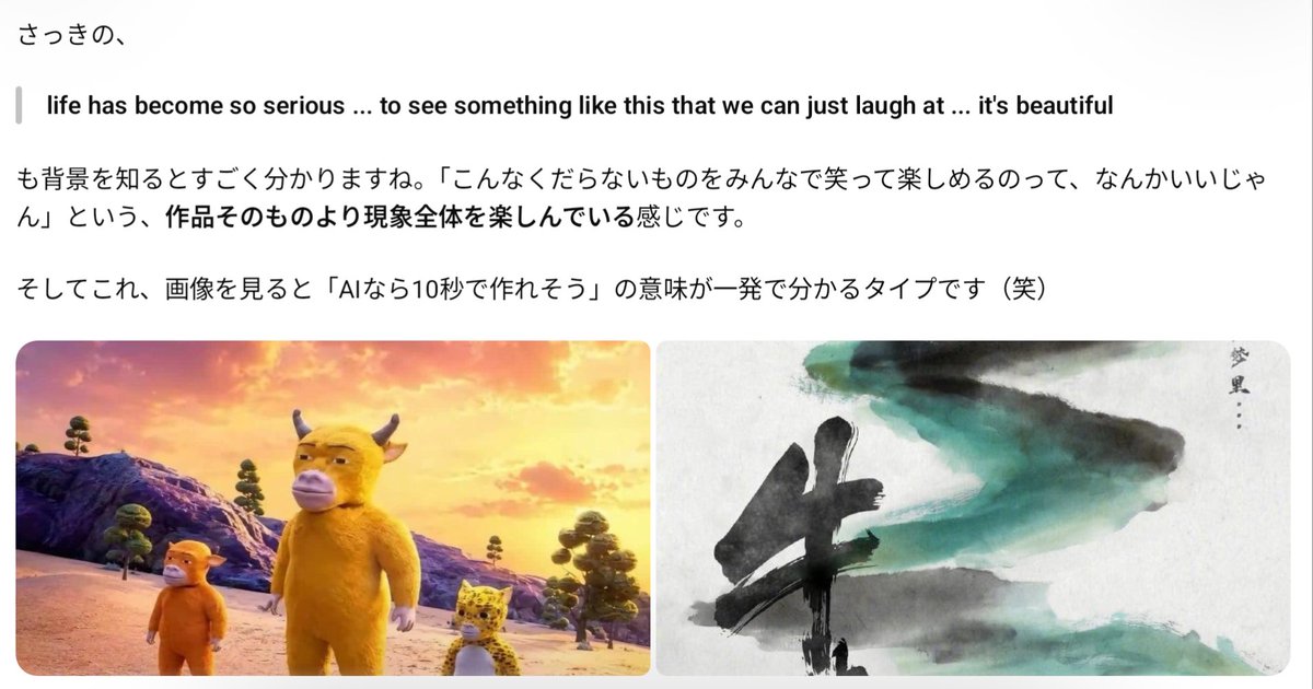 keyhole_shaped's tweet photo. BBCポッドキャスト、いつも落差があるけど今日は特に酷かった https://t.co/DAPf9IXwSn
