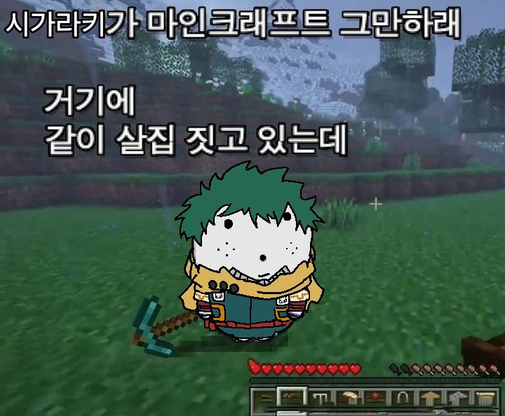 dekjumma's tweet photo. #시가데쿠 #死出 https://t.co/5Vw4Rtmlpx