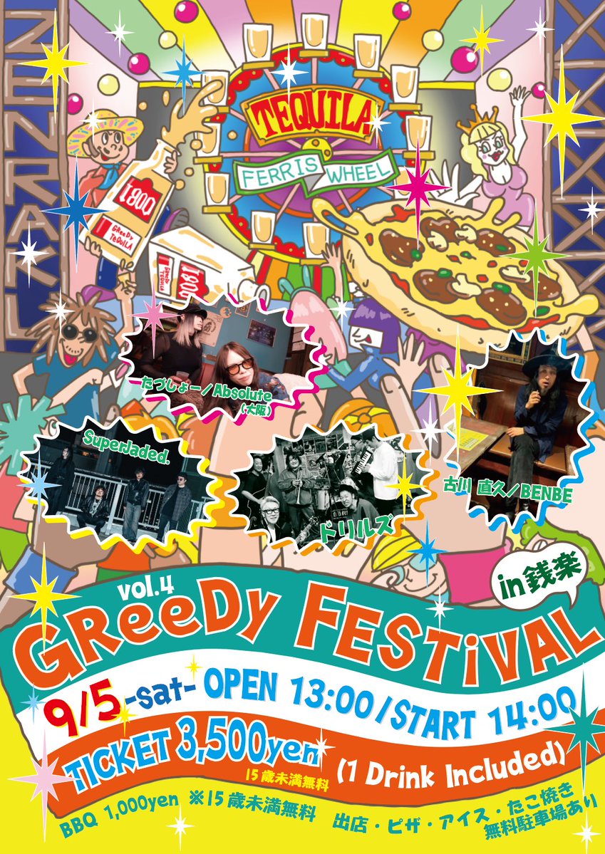 GReeDy_Fes's tweet photo. 9/5のグリフェスでは、
たづしょーの写真で販売されるそうな✨
ワタクシもちろん買います
そしてサインしてもらいたい下心♡
みんな会場で是非手に入れてね‼️ https://t.co/yM9iqhBAWT