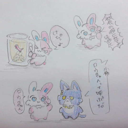 10porarily's tweet photo. 落書き  けぴたうん https://t.co/0bFyVy1bnB