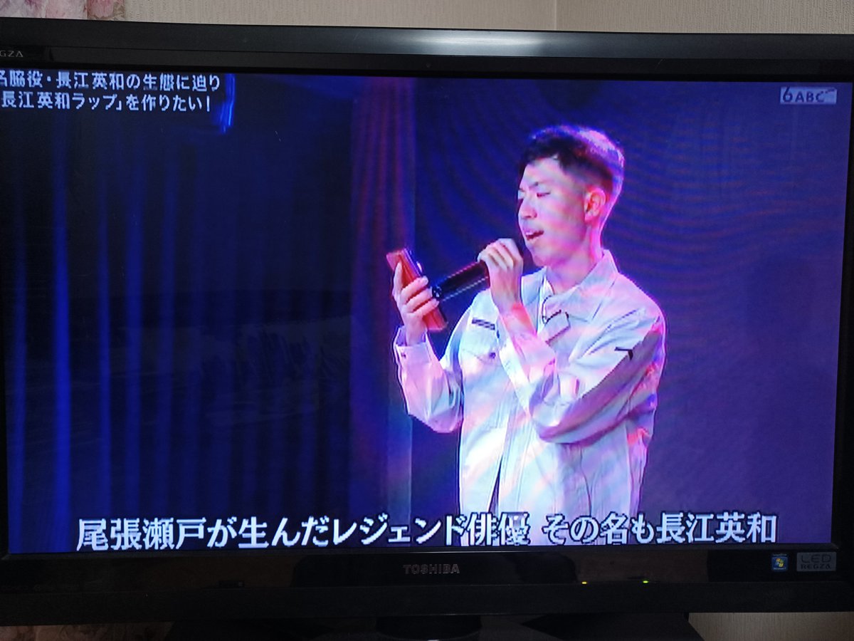 oremichi_kmsk27's tweet photo. 「長江英和ラップを作りたい」依頼｡

あらためて振り返ってみて、本当に一生の宝になるような思い出が多すぎる！！

やっぱり会議室で人生で初めて長江さんとお会いできた時の、鳥肌が立つような感動は未だに忘れられへん。

恐れず挑戦して本当に良かった！

#探偵ナイトスクープ
#長江英和 https://t.co/OFvKxlV9eQ