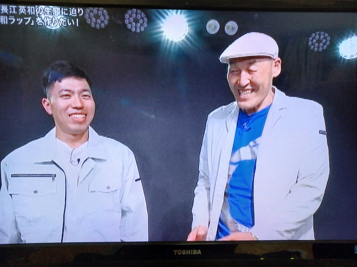oremichi_kmsk27's tweet photo. 「長江英和ラップを作りたい」依頼｡

あらためて振り返ってみて、本当に一生の宝になるような思い出が多すぎる！！

やっぱり会議室で人生で初めて長江さんとお会いできた時の、鳥肌が立つような感動は未だに忘れられへん。

恐れず挑戦して本当に良かった！

#探偵ナイトスクープ
#長江英和 https://t.co/OFvKxlV9eQ