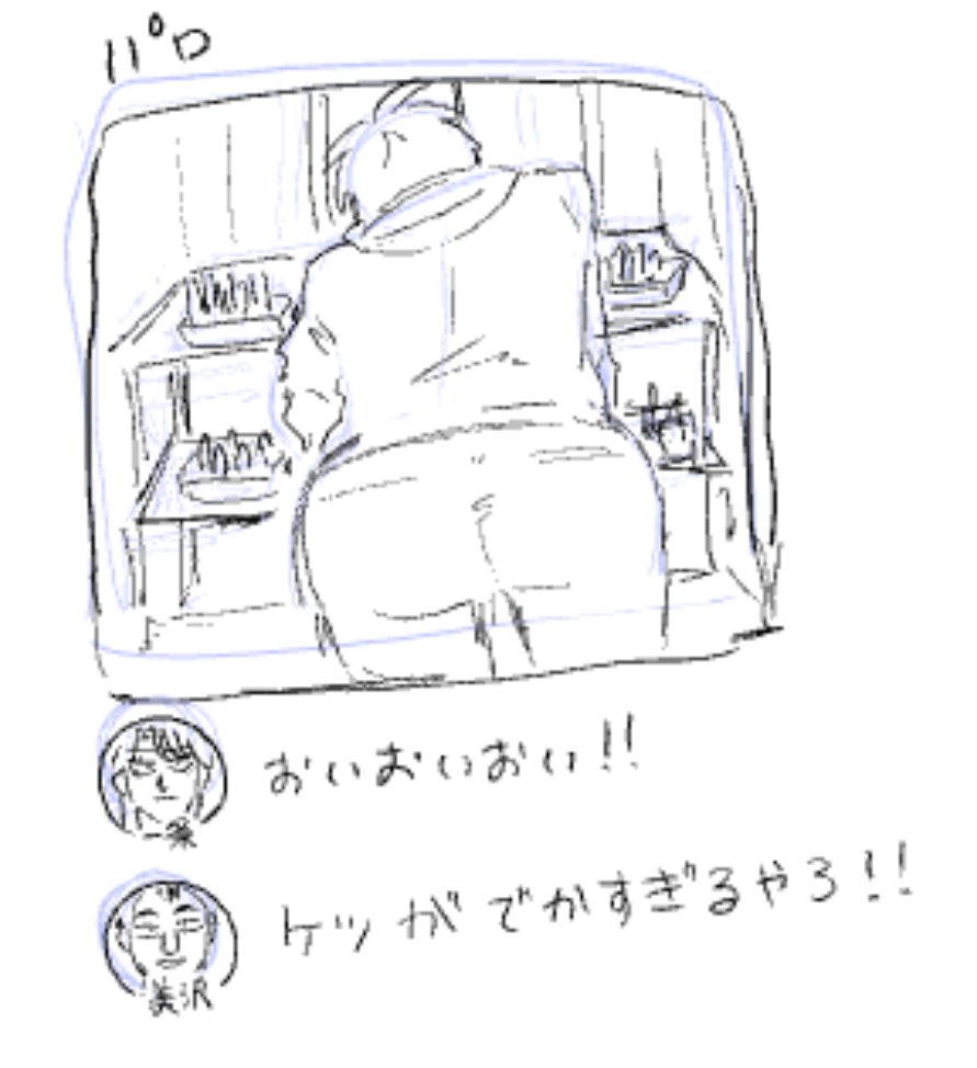HamasyuOtaku's tweet photo. ぱろ https://t.co/Vp5c5tOx5H