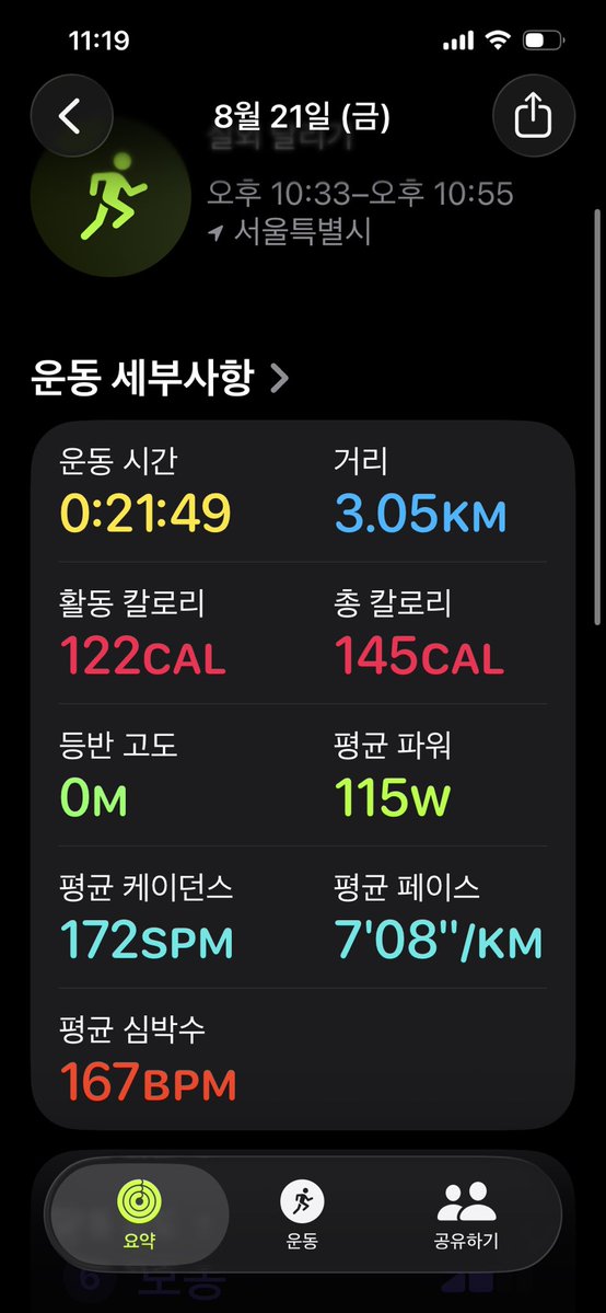 erringerr's tweet photo. 이래서 존2 하라는 거군아
더 빨리 뛰었는데 칼로리소모는 더 적네 https://t.co/VUtVW8Sin9