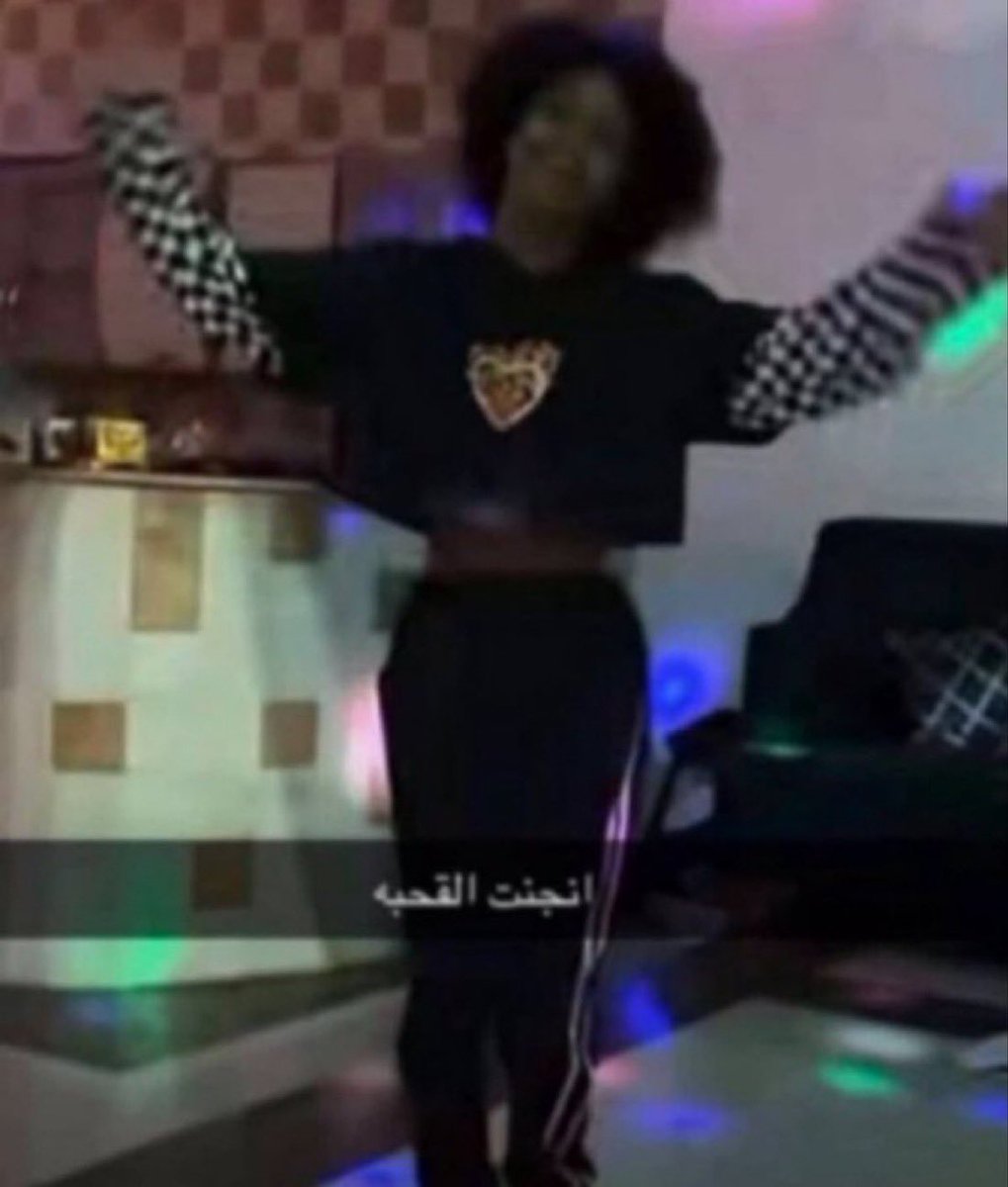 etherVoidv's tweet photo. ههههههههههههه ههههههههههههه ههههههههههههه؟ليش تاخذين صورها ممممتتت مننتن تنمحمعع https://t.co/AR4kZ4ye9g