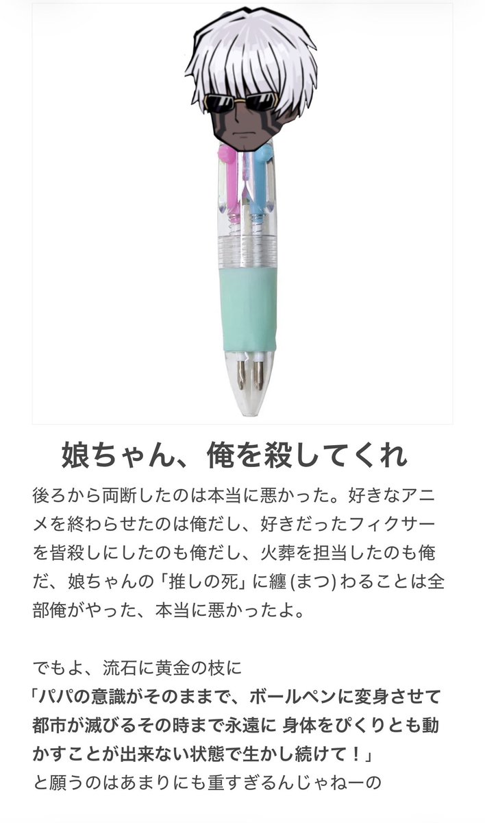 middle_kira02's tweet photo. https://t.co/R8MUbyJoSc