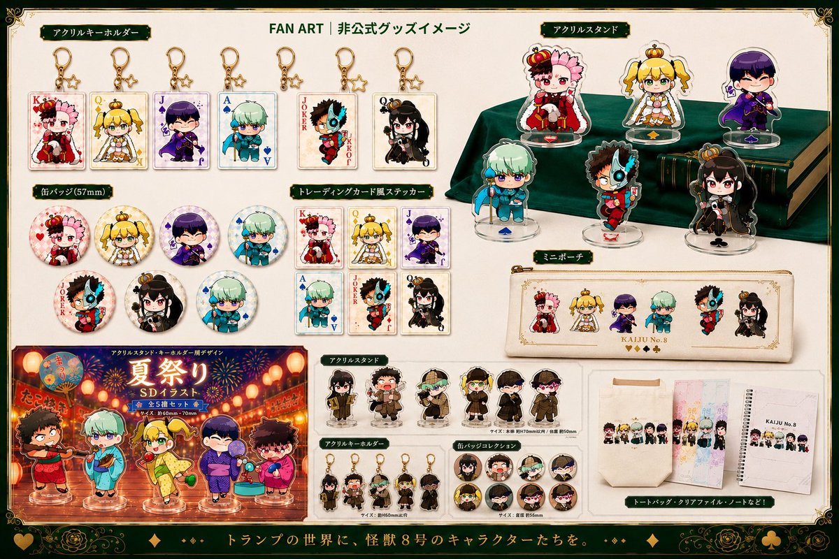 da_haebit's tweet photo. 【SD・ミニキャライラストレーター｜お仕事募集中】

アニメ・ゲーム・VTuberなど、
キャラクターグッズ向けのSD・ミニキャライラストを中心に制作しております。

グッズイラスト・スタンプ・配信素材など幅広く対応可能です◎
1.5〜2.5頭身、複数キャラクター・シリーズ制作も対応しております。

企業様からのご依頼・ご相談も歓迎しております。

🏢 法人・企業様：メール / DM
💌個人様：DM

Portfolio：https://t.co/3gWHdEDaQ7