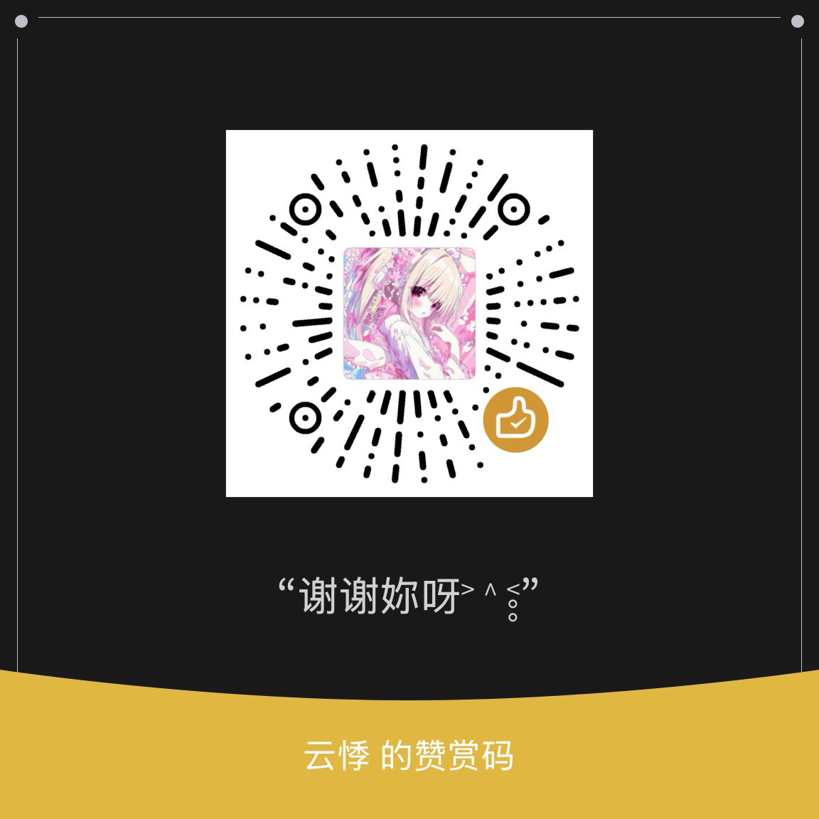 Cami842667's tweet photo. 我是北兔🐇
此账号有我大量的碎碎念，只是我记载自己的小角落之一，我会努力记录下自己最真实的样子
想要和各种各样的女孩们交朋友૮꒰ ྀི>⸝⸝⸝< ྀི꒱ა
生理心理都是女性，泛性恋
不od 将近半年没🈹了 非标准款精神病，在稳定服药治疗

开辟了一个占卜小摊…！大家有感兴趣的可以来找我！让我捞点吧.. https://t.co/bDrMRPXNNz