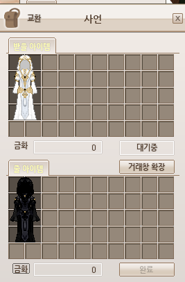 LT_SEon's tweet photo. 에메랑 성별 포함 전부 다 서로 체인지해봄  
실타래 아낀다고 파롭까지 교환식함 ㅋㅋ https://t.co/h9LyE9SFZn
