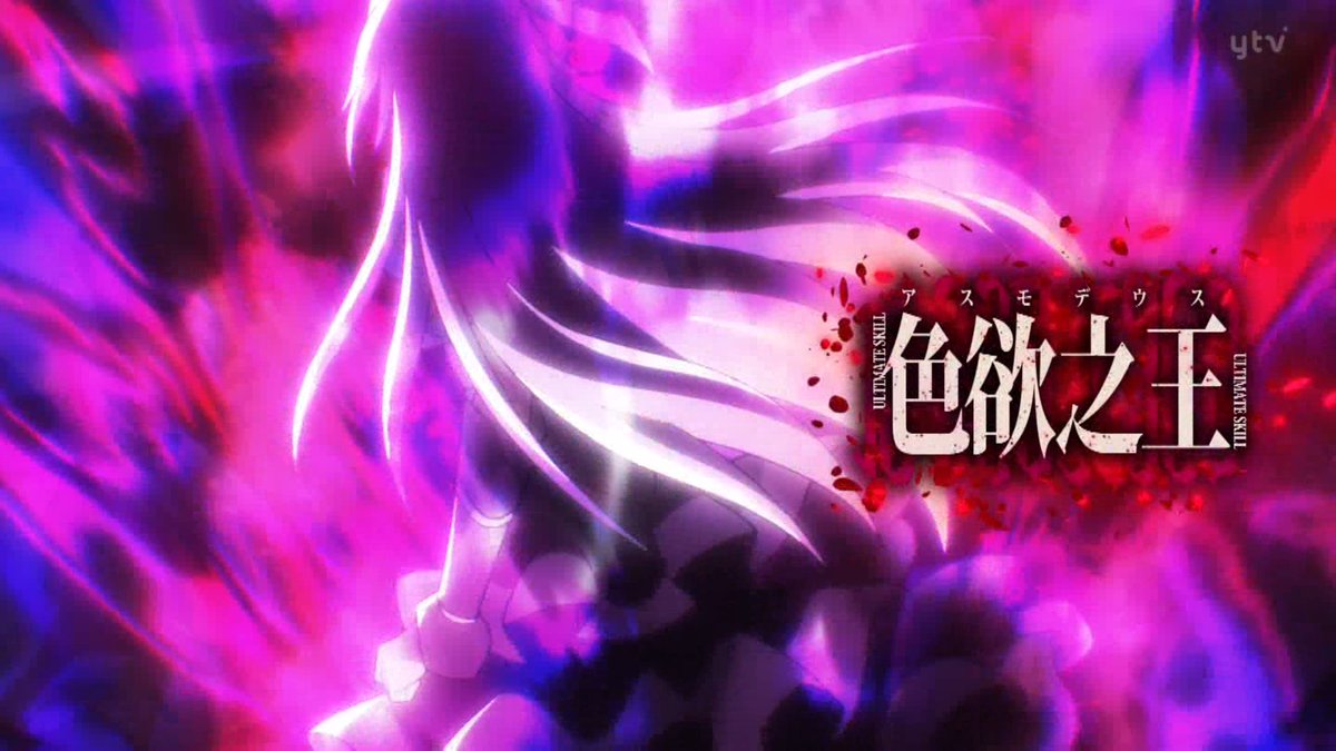 転生したらスライムだった件 第91話 ツイート画像 1