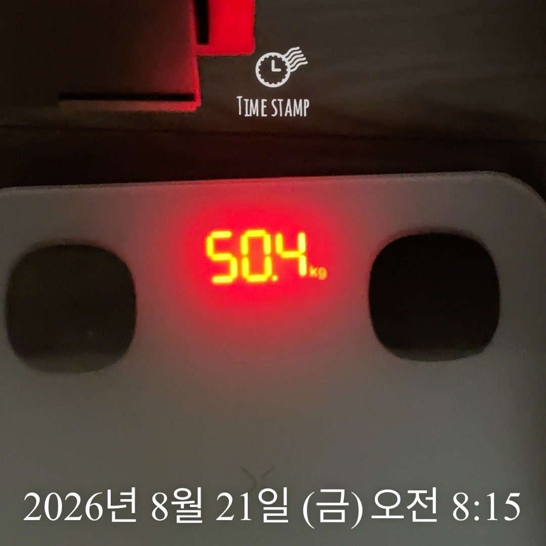 kkpg_god's tweet photo. 260821 (금)

공복몸무게: 50.4kg

🍽️
아: 간계밥 된장국
점: 부대찌개
간: 에그타르트 커피
저: 까르보 불닭

🏋️‍♀️
45분 간단히 산책
-
잠을 제대로 못잔다고 하니 
삐띠쌤이 추천해주셔서 산 영양제🐵
쿨쿨숭이가 나오길 바랬는데 
피곤숭이가 나왔음. https://t.co/jrwZ6okHmM