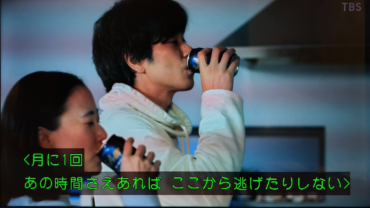 1105tanuki's tweet photo. さっちゃんは1番お気に入りの服なんだ
汚したくないし捨てたくないし
幸せだった
言いたくない事言わなくていいルールのせいでちょっとずつ間違えた
嫌われてもいい人と身の上話して親しくなって
失踪しちゃってさっちゃんには嫌われた😭
そういう生き方になった理由はわ��った
 #Tシャツが乾くまで https://t.co/MHlniYjn1I