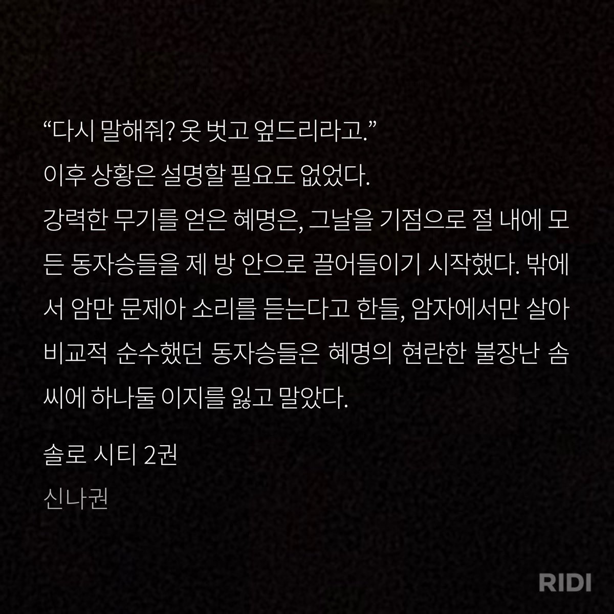 kyezaaim's tweet photo. 동자승출신걸레공ㅋㅋ이뭔말이야? https://t.co/xkb6pU2FxO