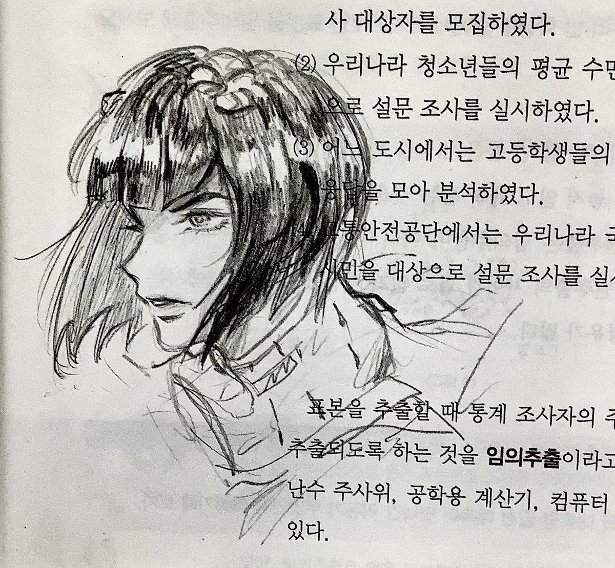 rockcqi8's tweet photo. #죠죠_트친소 #죠친소
죠죠 트친을 사귀고 싶습니다
주로 그림 그리고 과몰입도 하는 계정이에요
흔적 보고 찾아갈게요!!
사진이 안 올라가서 재업했어요🥲 https://t.co/j3varydKWb
