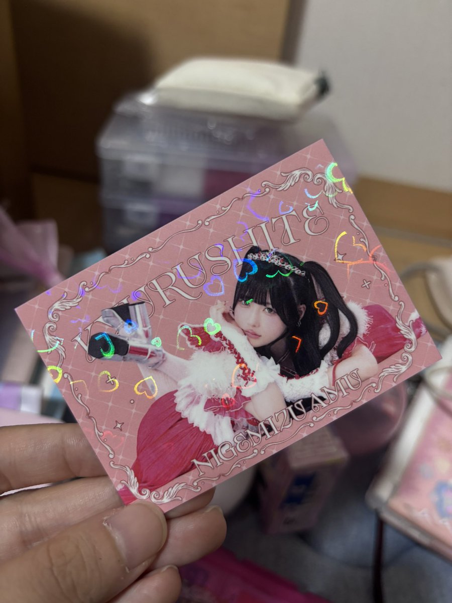 TigerLOVE9654's tweet photo. ねえこれって、もしかしてもしかしなくても、レアのあむさまですか⁉️⁉️ https://t.co/fp9Abqg6mN