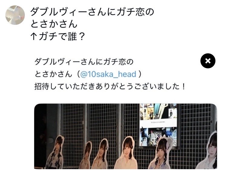 10saka_head's tweet photo. https://t.co/2DXai3XCzQ