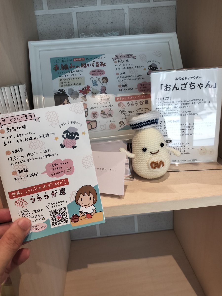 HIROSHIVone's tweet photo. おんざちゃんもおりました☺️ https://t.co/6EH9rAeZBQ