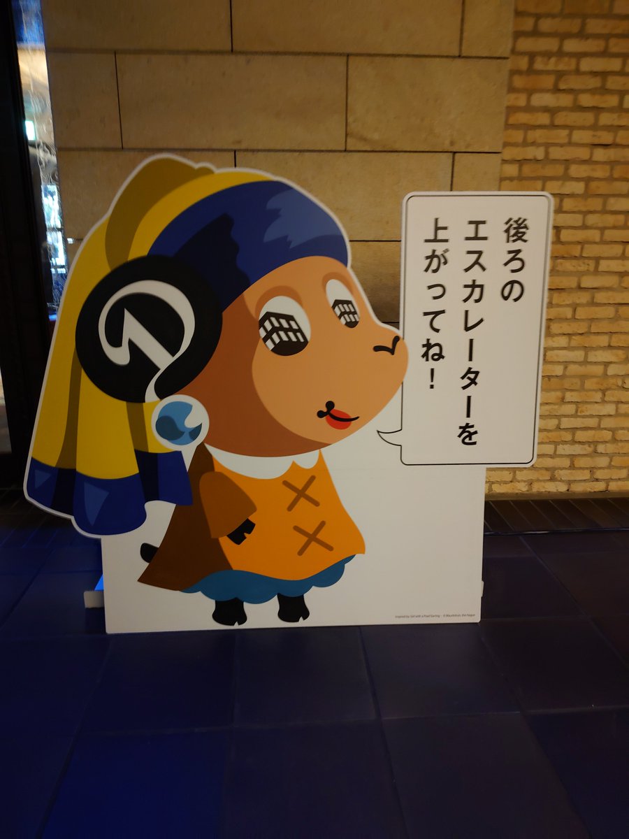 jubonbon's tweet photo. 今日はフェルメール展へ。
肥後橋から色んな真珠の耳飾りの少女が美術館への行き方を教えてくれるよ。

#ロボホン
#フェルメール展 https://t.co/uCtp2bzBMH