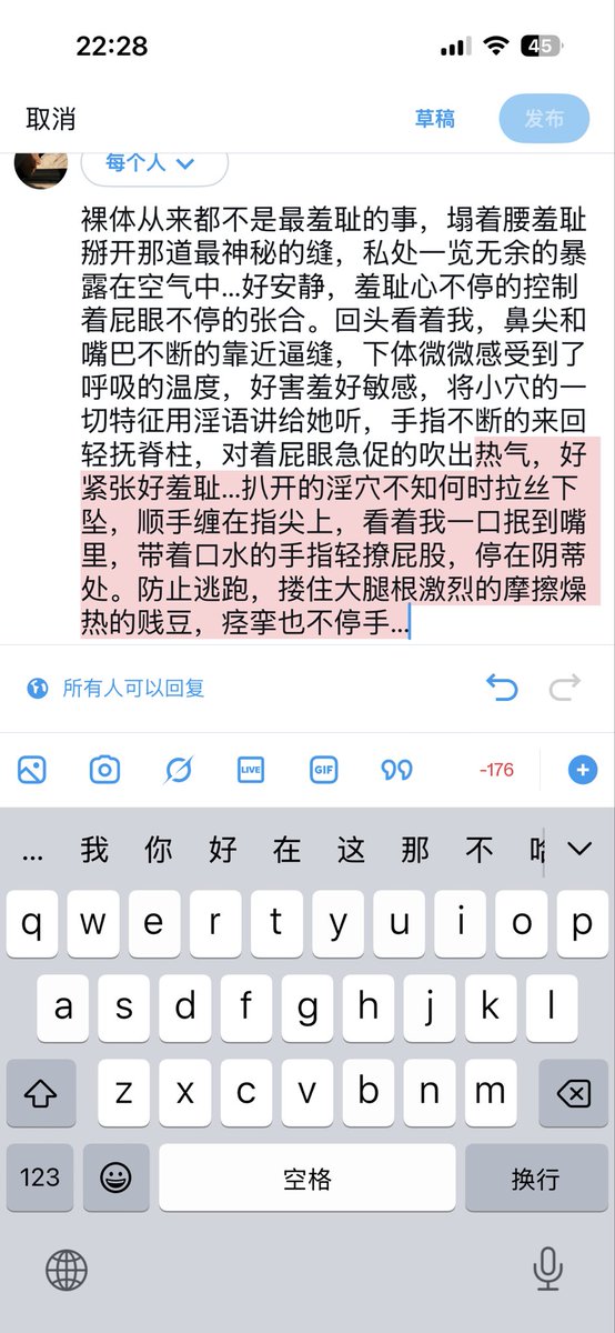 Rannyvoll's tweet photo. 淫商初暴露，诸位慢用  #意淫 #性幻想 #羞耻 https://t.co/0YhavUNa1r