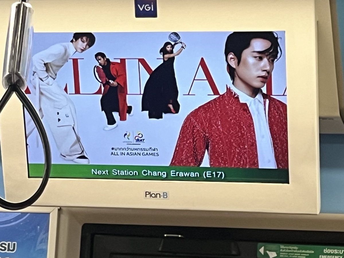 PupaeThemis's tweet photo. #TENxAsianGames2026 #จะต้องยิ่งใหย่ #มากกว่ามหกรรมกีฬา #AllinAsianGames #ASG26AM
เจอออออออล้าววววววว
นั่งรถเลยป้ายเพื่อนการนี้ https://t.co/YpYYEQJGpk