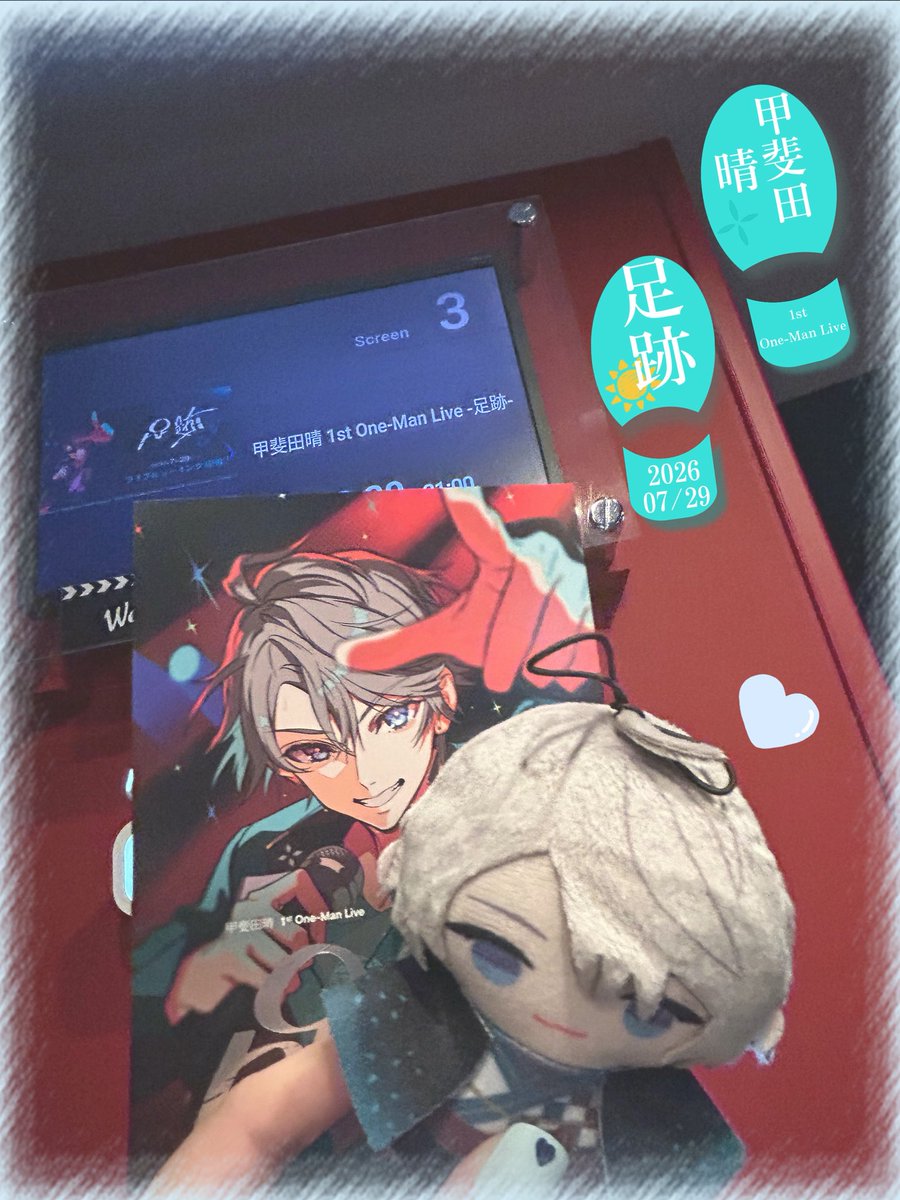 Alice38992915's tweet photo. ✨推し事レポ
2026/07/29  甲斐田晴　足跡👣

LVで参戦させて頂きました！
甲斐田晴の音楽が余すところなく伝わったライブでした！ソロもユニットも全部全部詰め込んでくれて、まるで宝箱のようでした。貴方がファンを“宝物”って呼んでくれるから、私も夢を叶えるお手伝いをさせて下さい！大好きだ🩵🌞 https://t.co/l7hyH7lLYl