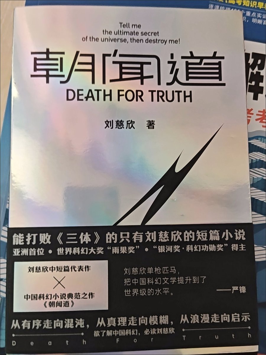 Aliyaskig's tweet photo. It's a beautiful book. I'm looking forward to reading it😋 https://t.co/ZXpa4eEe48