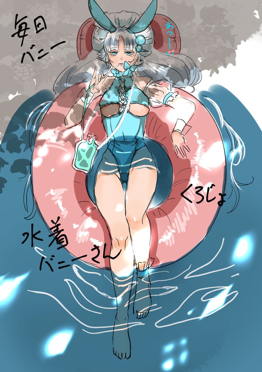 genkai_kurojyo's tweet photo. バニーの日！
#バニーガール
#イラスト https://t.co/DDWVJbVHM4