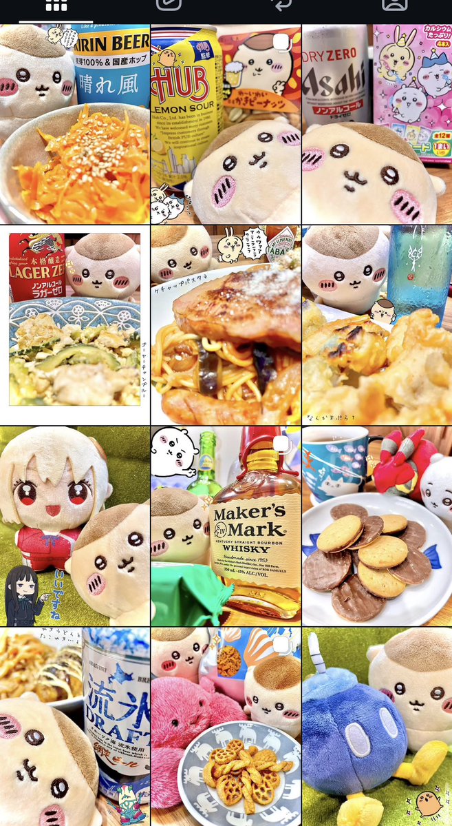 Mt846U's tweet photo. インスタぬい垢、今まで上げた写真纏めてるんだけど、くりまんじゅう先輩メインだからかほぼ晩酌垢…！
近々うさぎお迎え予定だし、他作品のぬいもお迎え予定なので色々撮りたいな。 https://t.co/jTtJb8W78u