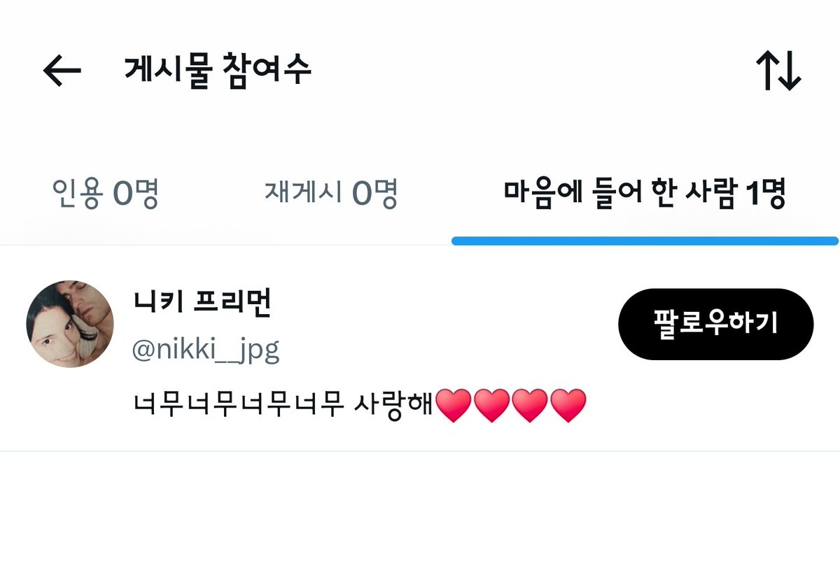 tomorrow_JW's tweet photo. 니키야 제발....... https://t.co/3u3e1jZB2r
