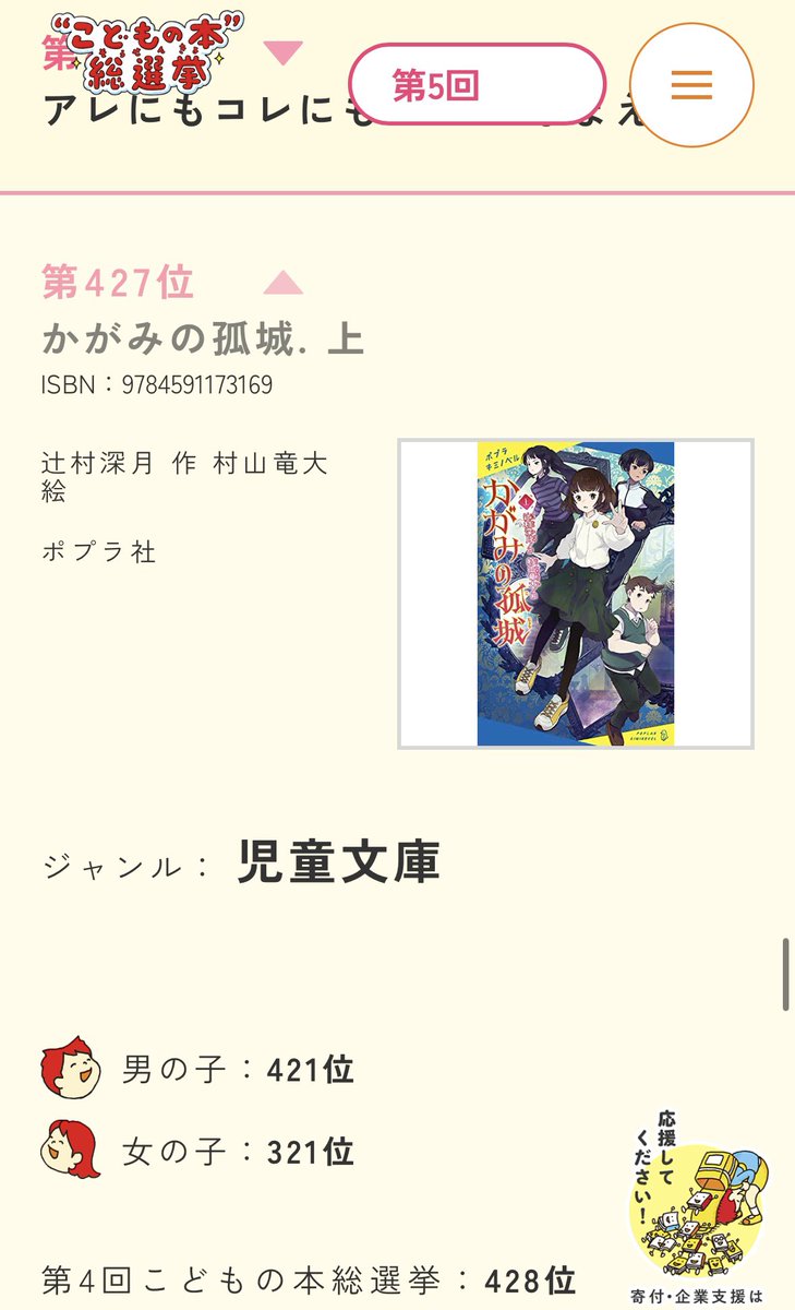 tm_xt's tweet photo. まだまだありがとうございます！
他にも入間くん既刊も。 https://t.co/ciCMuUmWpW