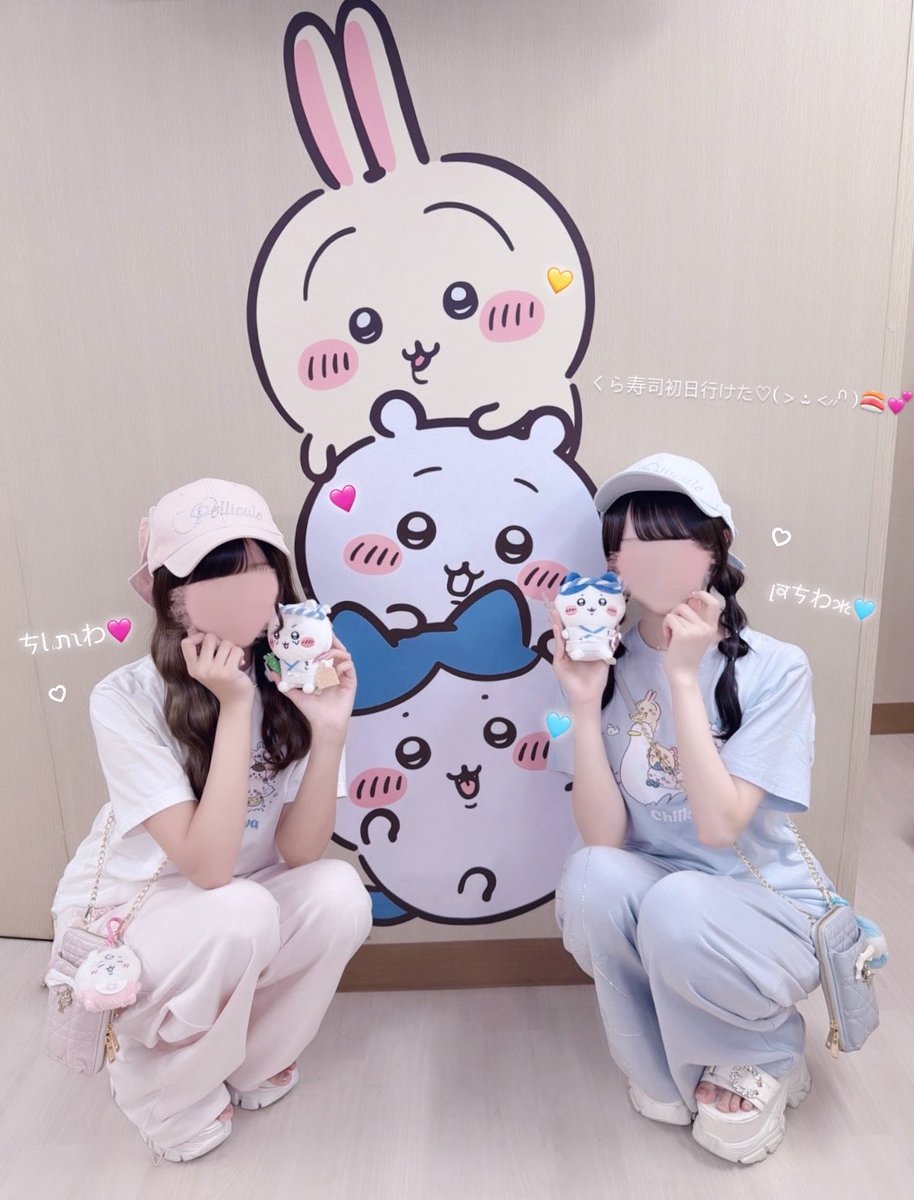 _melty7l's tweet photo. ちいかわくら寿司初日行けた(՞ o̴̶̷̤  ̫ o̴̶̷̤ ՞)🍣💕
お寿司100皿いれてもフィギュア全種類は出なかったえぐい:( ˙꒳​˙ ):⬅️ https://t.co/O4VxdEfk8e