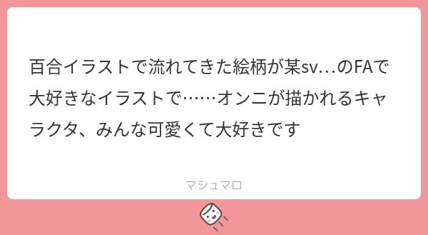 yuru__e's tweet photo. 某の役割ほぼ果たしてなくてかわちい https://t.co/ilrWQPDrLe