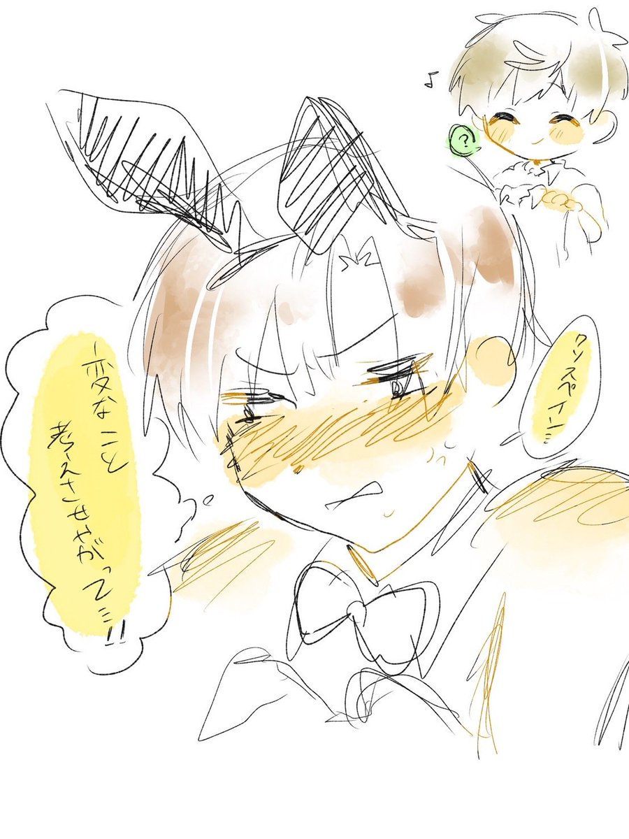 SYtKM0qbJD88160's tweet photo. 伝われ‼️‼️‼️‼️‼️‼️‼️‼️‼️脳筋バニーです2枚目見たら何となくわかるかな😿 https://t.co/c6Plfx6trU