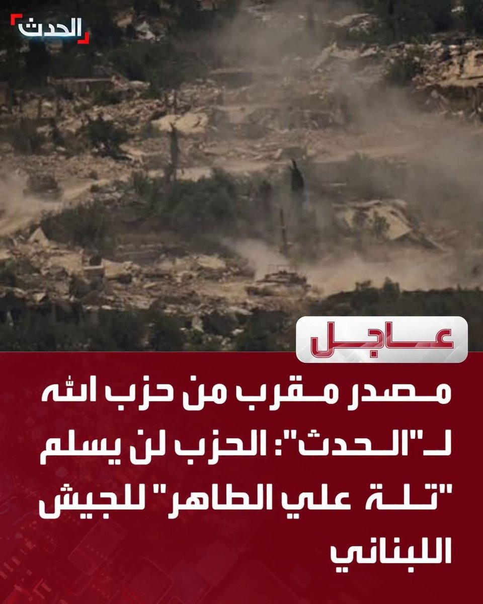 Sendoss_naaman's tweet photo. الوطنية عم بتشرشر من بين.... اصابعهم https://t.co/FRSxmaASyP