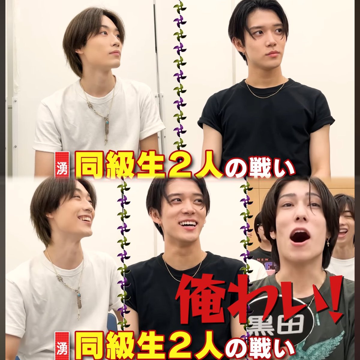 yamankose_'s tweet photo. Myojoみんな1人ずつのクイズなのに光成光輝はピカピカコンビなの⭐️💞
学生時代2人がハマっていたものは？って渉も同級生だから一緒に入れてあげて笑笑
これ見てYouTubeの時も仲間外れだったよなって思い出した笑笑

そしてちゃんとタピオカブーム時代に2人も乗ってたんだね🧋かわいい https://t.co/P9NiUWmrAv
