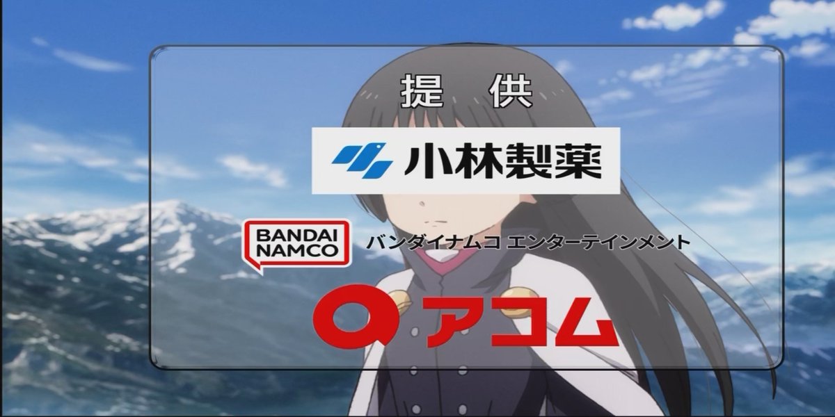 転生したらスライムだった件 第91話 ツイート画像 1