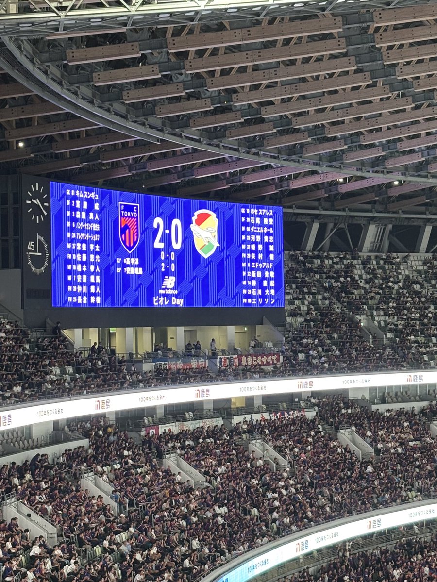 mikkeller_cat's tweet photo. 国立競技場でT.Y.HARBORのFC TOKYO BEER🍻⚽️ https://t.co/kbiTivu62v