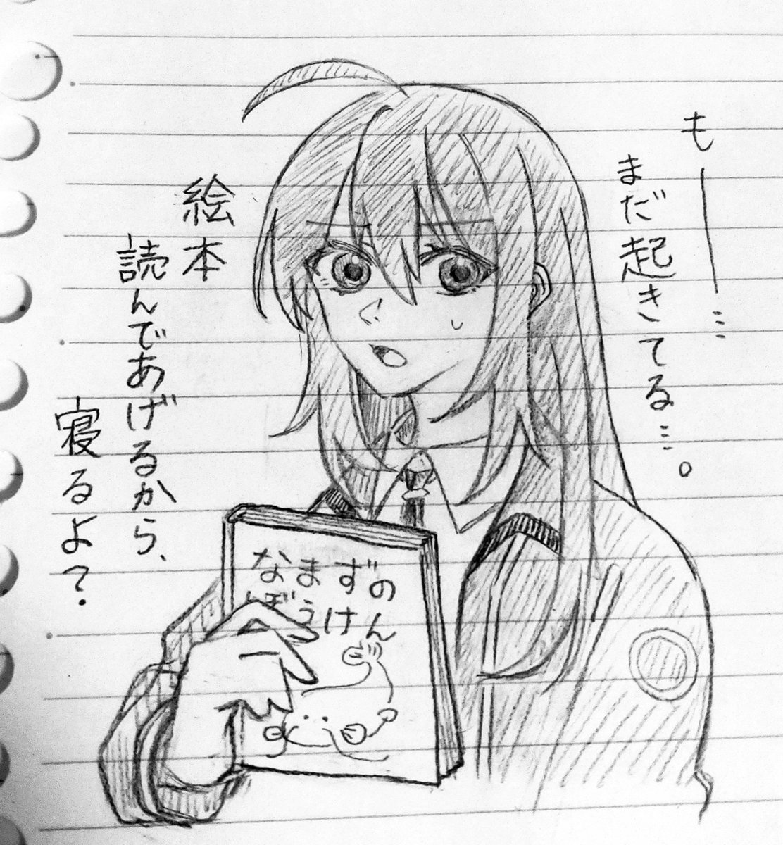 clair0san's tweet photo. 明日が不安すぎて寝たくない https://t.co/wS5frenLNe