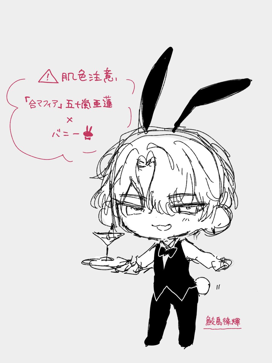 oyasm_'s tweet photo. ⚠︎肌色注意⚠︎
🐰亜蓮さん https://t.co/PCqIFlpWap