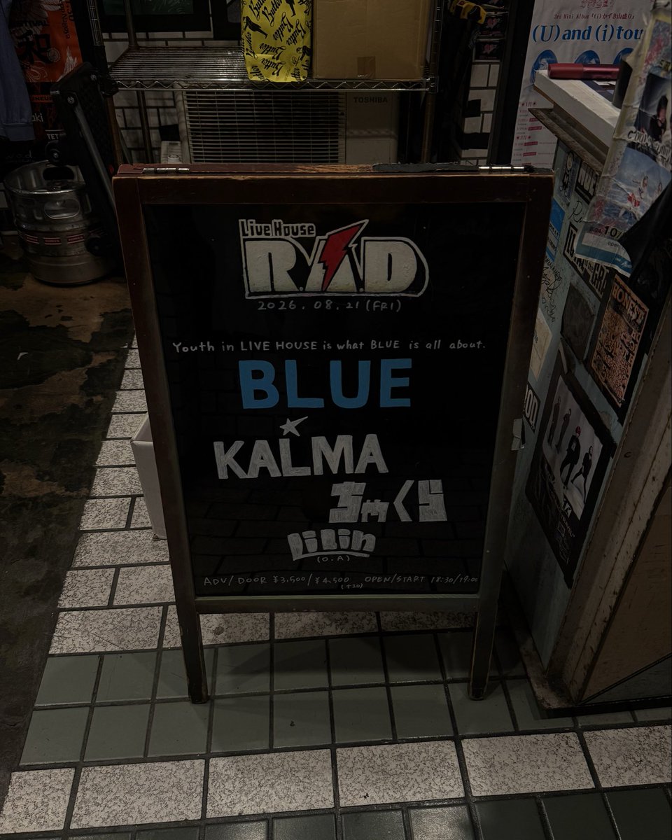 8fk3o_'s tweet photo. BLUE

O.A.のLilinからものすごいパワーで始まって、3月ぶりのKALMAからもやっぱり受け取るものがおっきくて。
今日の全部、忘れた���ない https://t.co/oxst33s0u2