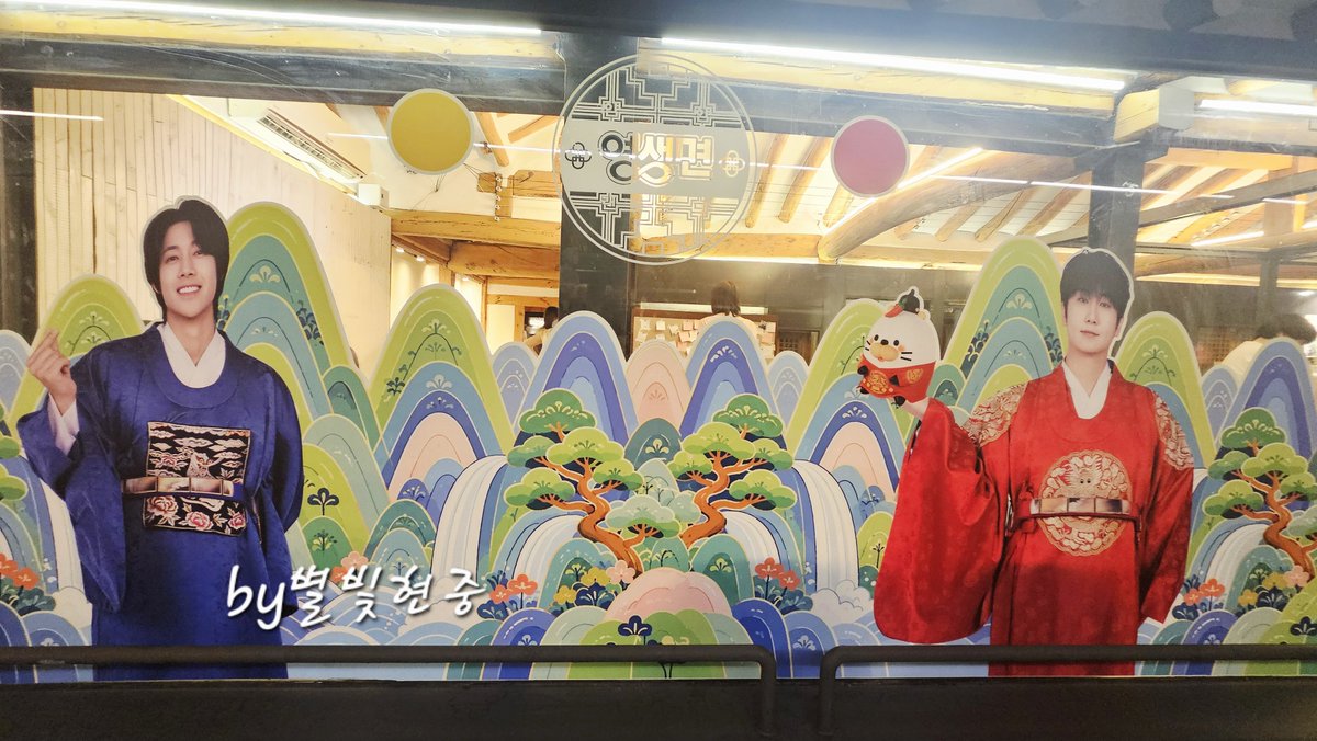 0606_star's tweet photo. 외관도 이렇게 예쁘게 바뀌어서 보는 순간부터 설렘이에요!
사진찍는 곳마다 포토존이라 구경하는 즐거움도 사진 남기는 즐거움도 가득이에요!
그리고 우주신이 만든 영생면 손글씨 전단지😆
역시 김현중 재치는 믿고 본다ㅋㅋ💚

#김현중 #kimhyunjoong #キムヒョンジュン
#영생면 #라면 #팝업스토어 https://t.co/QTeJ9ti9MK