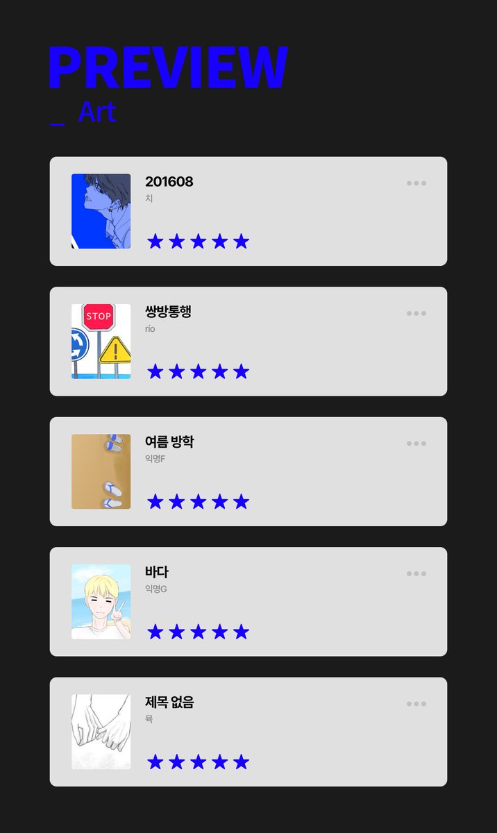 SR_seasons_'s tweet photo. 季節의色彩：여름호

Preview_그림·영상 https://t.co/XnXDJXmzGC