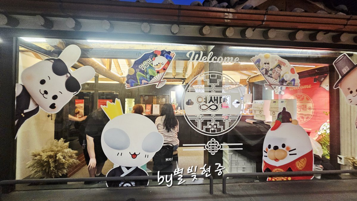 0606_star's tweet photo. 외관도 이렇게 예쁘게 바뀌어서 보는 순간부터 설렘이에요!
사진찍는 곳마다 포토존이라 구경하는 즐거움도 사진 남기는 즐거움도 가득이에요!
그리고 우주신이 만든 영생면 손글씨 전단지😆
역시 김현중 재치는 믿고 본다ㅋㅋ💚

#김현중 #kimhyunjoong #キムヒョンジュン
#영생면 #라면 #팝업스토어 https://t.co/QTeJ9ti9MK