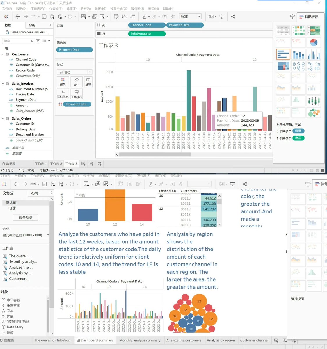 li_jingran's tweet photo. [Just nailed my daily micro-learning session! Learned 5 key data visualization tricks for Tableau, now ready to spruce up my work reports  #LearningLog]， https://t.co/BcmTxa1i5t
