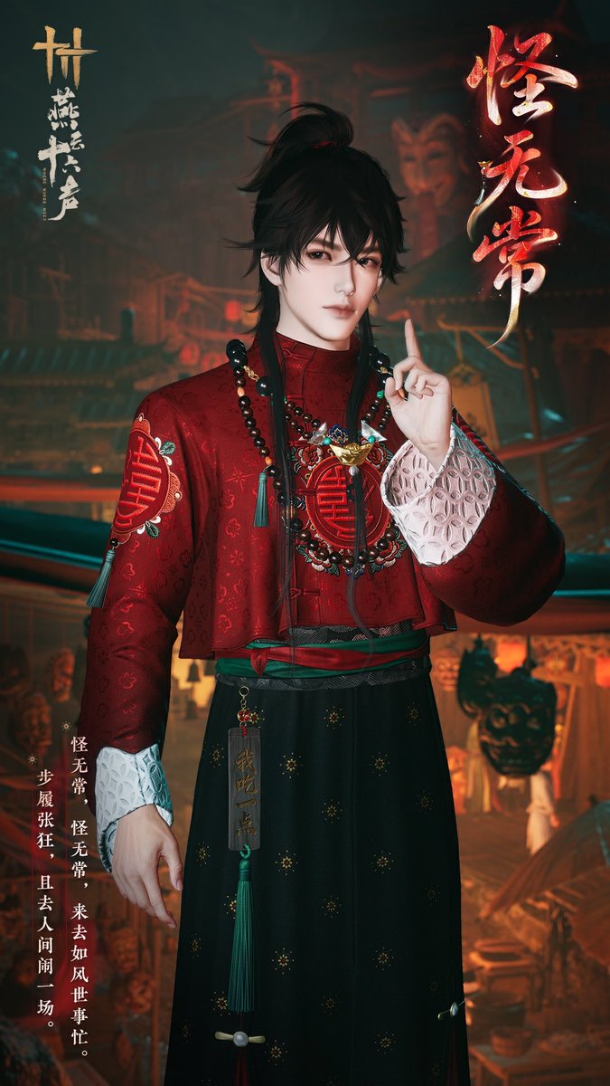 zhiyuens tweet picture