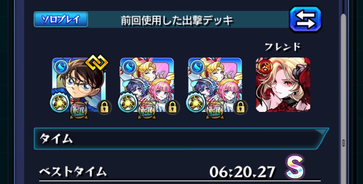 zfu_q's tweet photo. @firao21 これ楽でしたー！ https://t.co/dPV0yYykPT